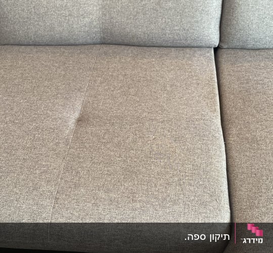 ספת בד מרופדת בבד ארוג בגוון אפור